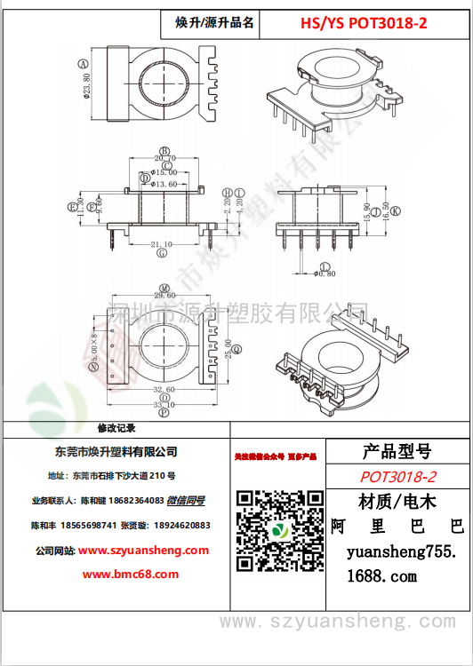 微信图片_20200715134730