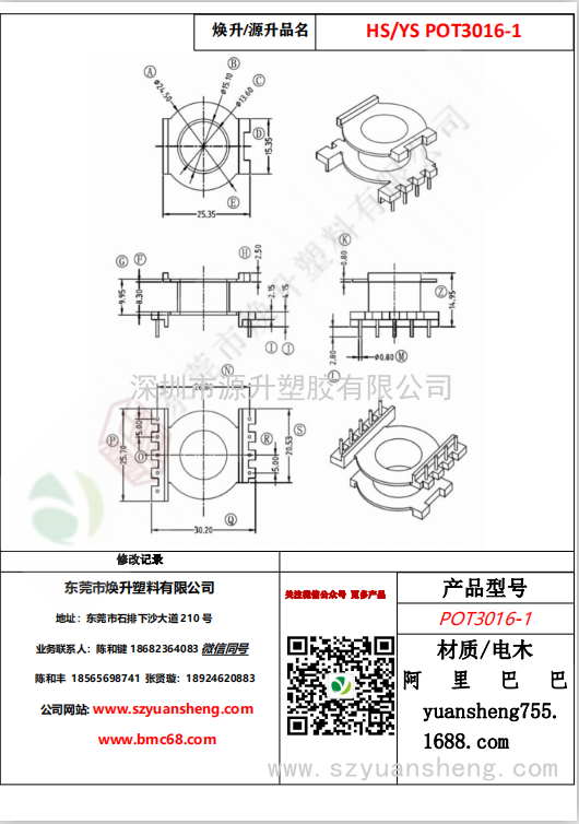 微信图片_20200715134858