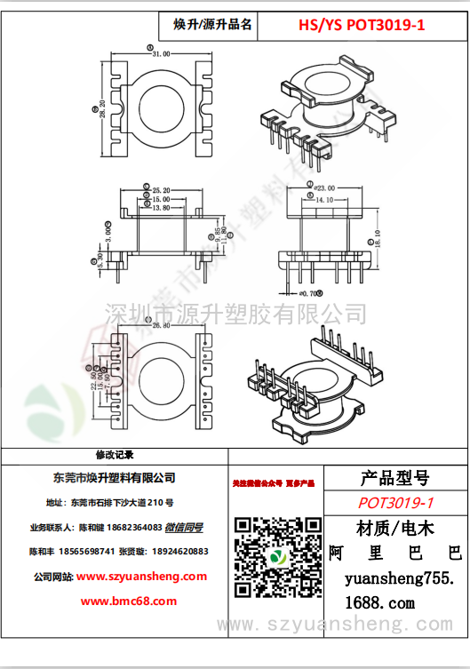 微信图片_20200715135043