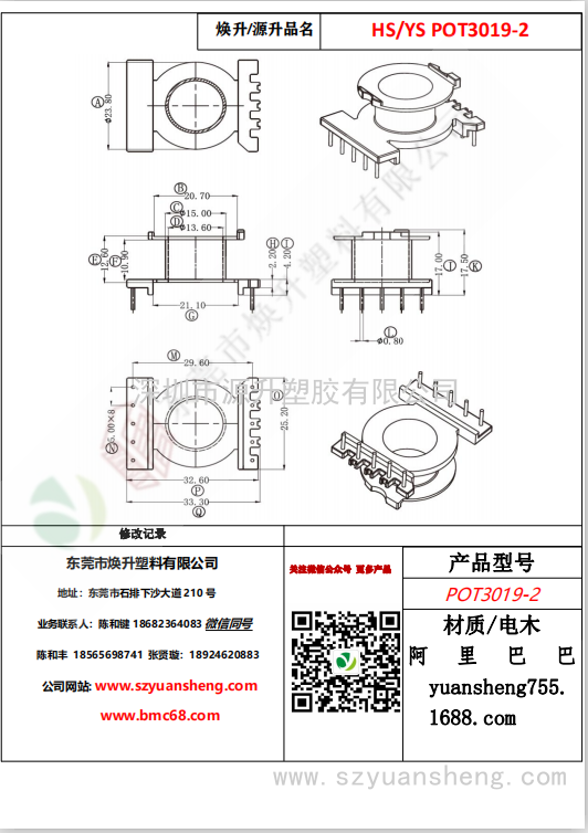 微信图片_20200715135207