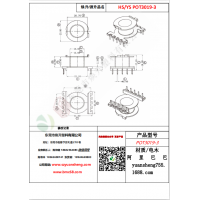 POT3019（5+5）-3变压器骨架