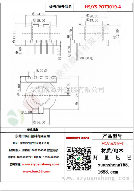 微信图片_20200715135456