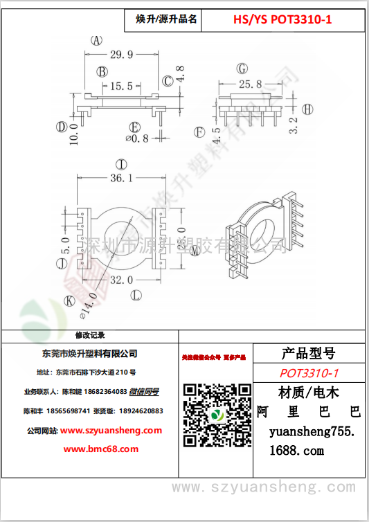 微信图片_20200715135846