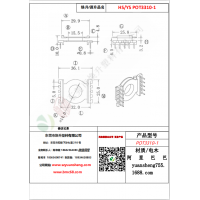 POT3310（5+5）-1变压器骨架