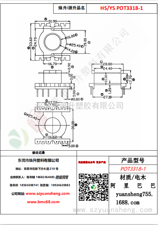 微信图片_20200715140018