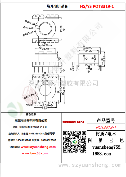 微信图片_20200715140202