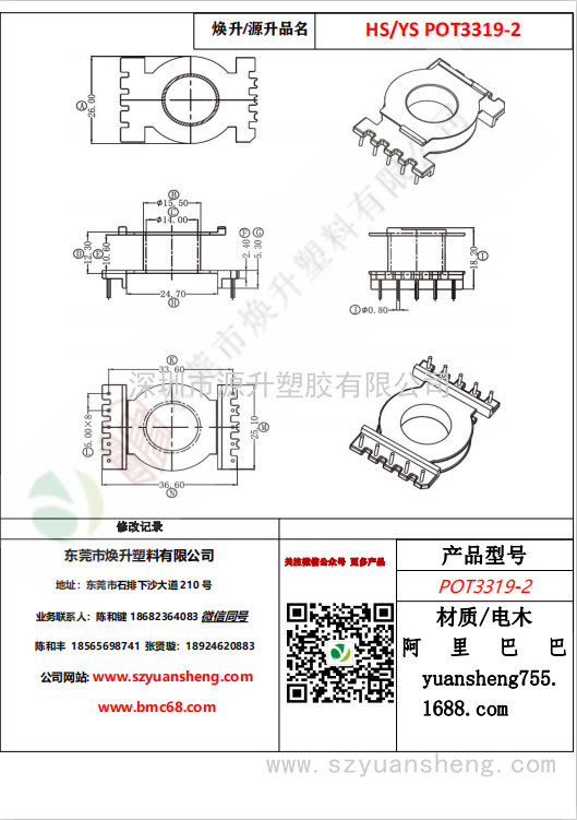 微信图片_20200715140327