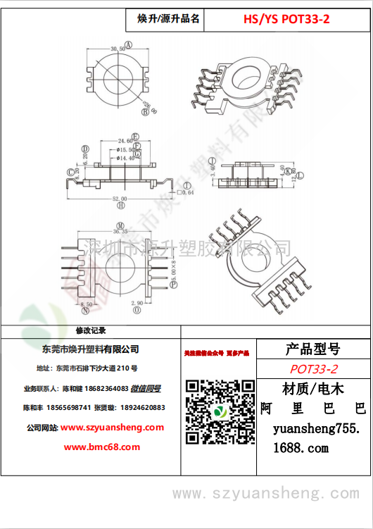 微信图片_20200715140626