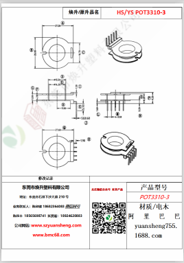 微信图片_20200715140929