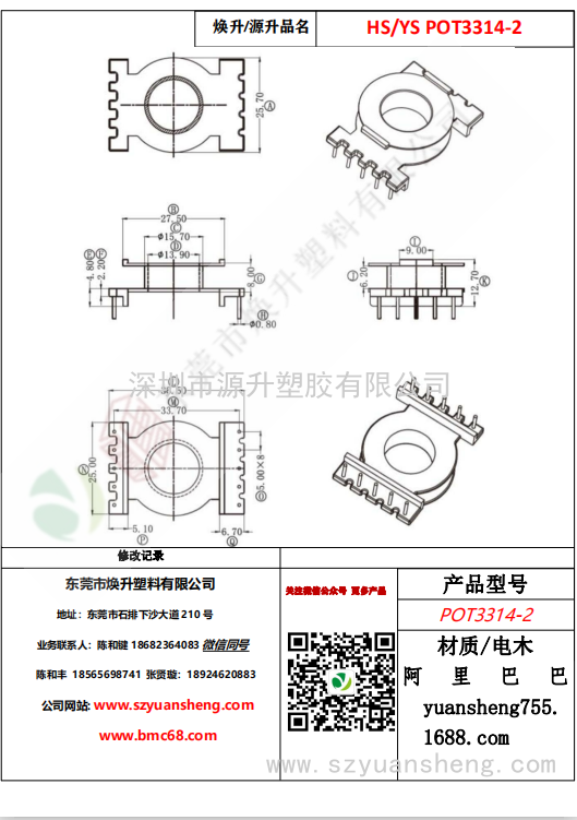 微信图片_20200715141441