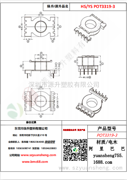 微信图片_20200715141722