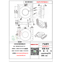 POT4010（6+6）-1变压器骨架