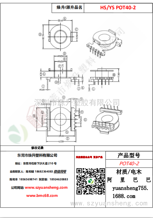 微信图片_20200715142408