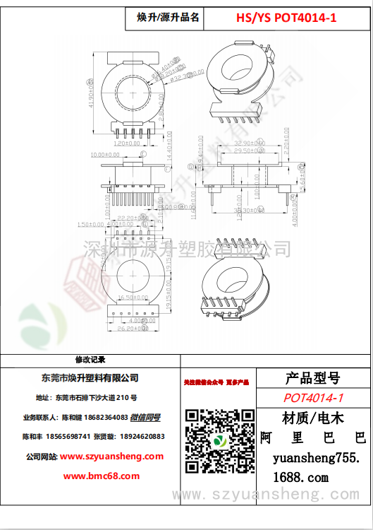 微信图片_20200715142539