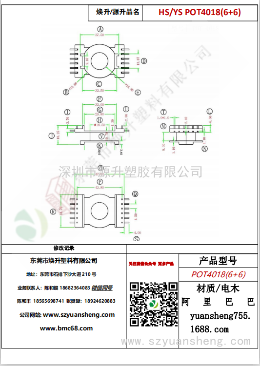 微信图片_20200715142852