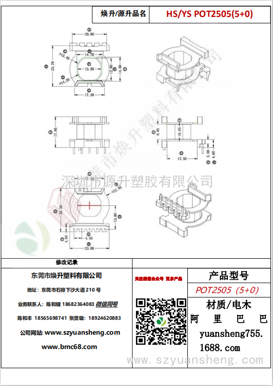 微信图片_20200715143140