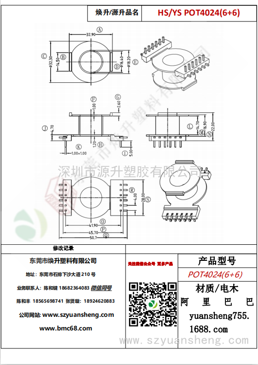 微信图片_20200715143536