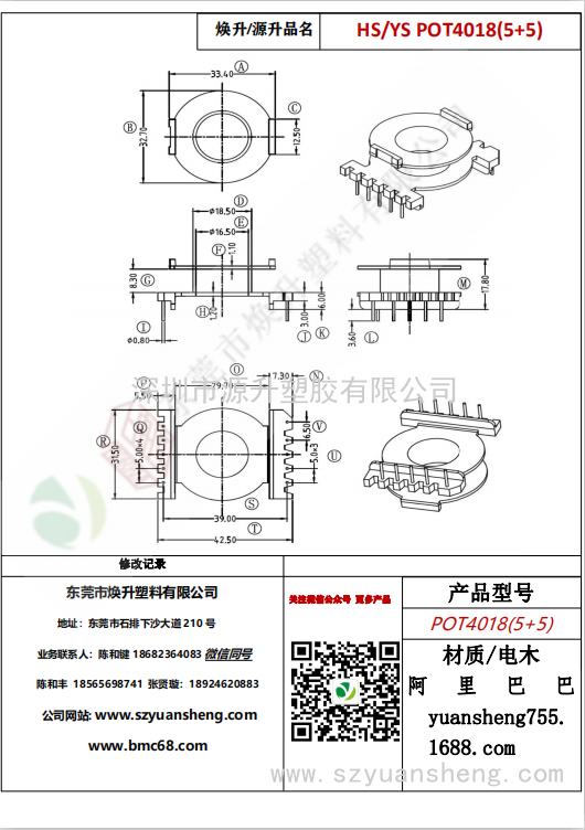 微信图片_20200715143655