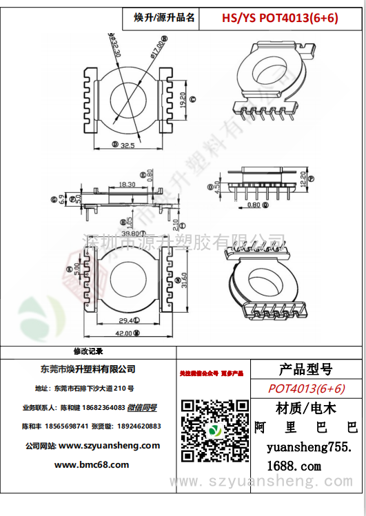 微信图片_20200715143839