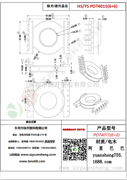 微信图片_20200715143944
