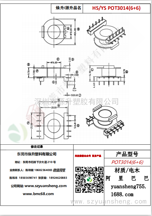 微信图片_20200715144042