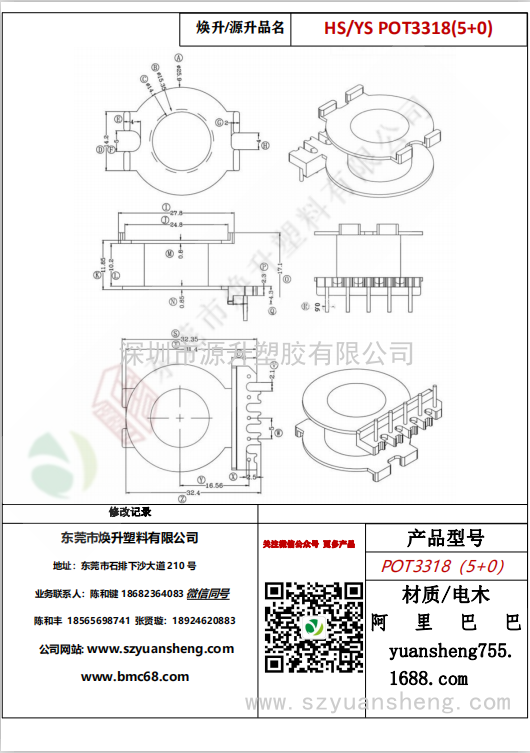 微信图片_20200715144151