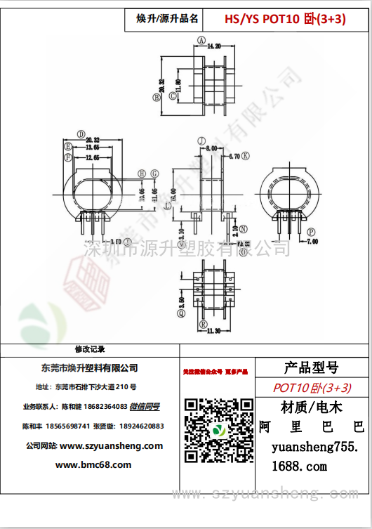 微信图片_20200715144353