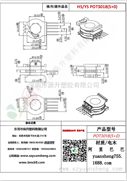 微信图片_20200715144515