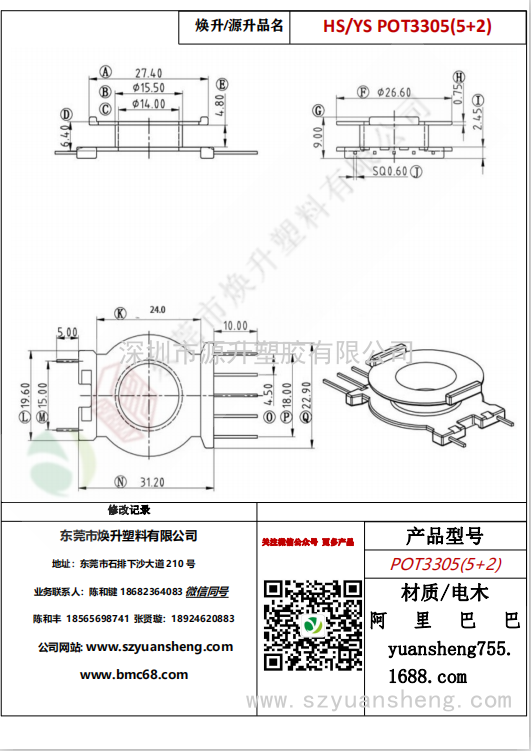 微信图片_20200715144746