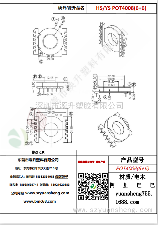 微信图片_20200715144904