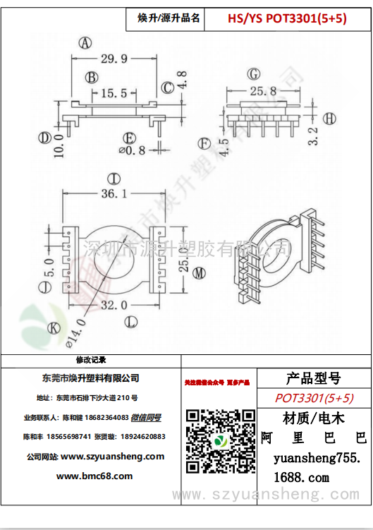 微信图片_20200715145024