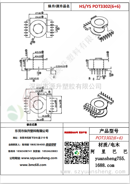 微信图片_20200715145135