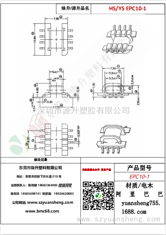 微信图片_20200715145352