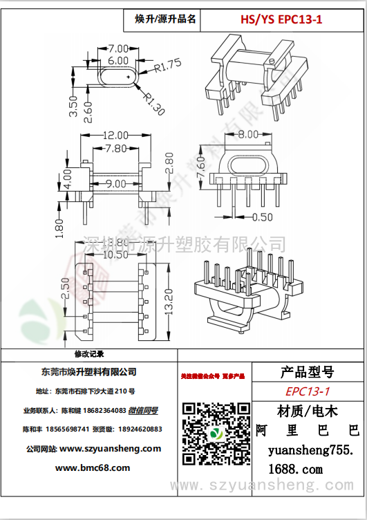 微信图片_20200715145528