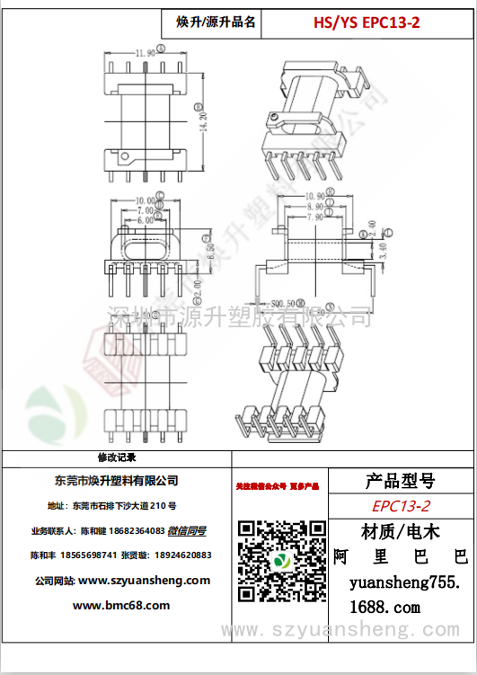 微信图片_20200715145700