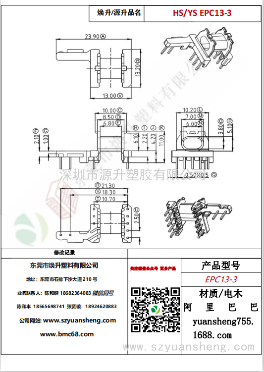 微信图片_20200715145821