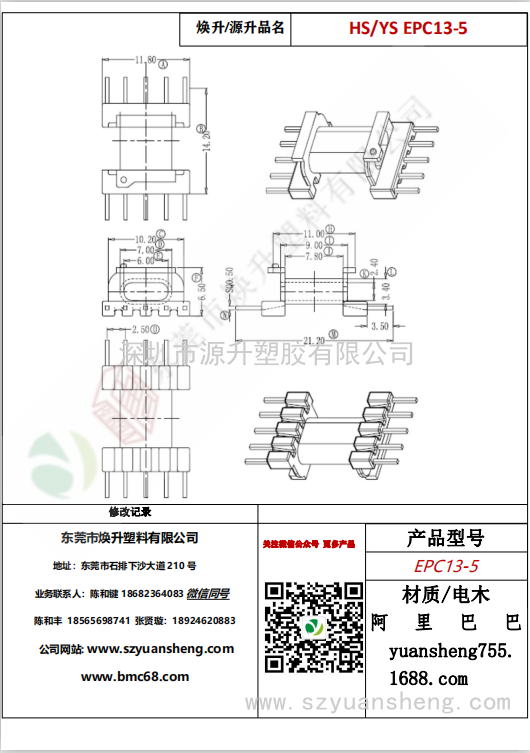 微信图片_20200715150124