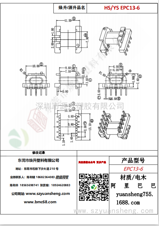 微信图片_20200715150247