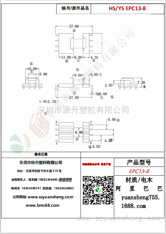 微信图片_20200715150555