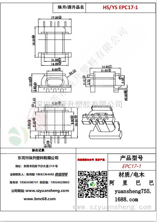 微信图片_20200715150839