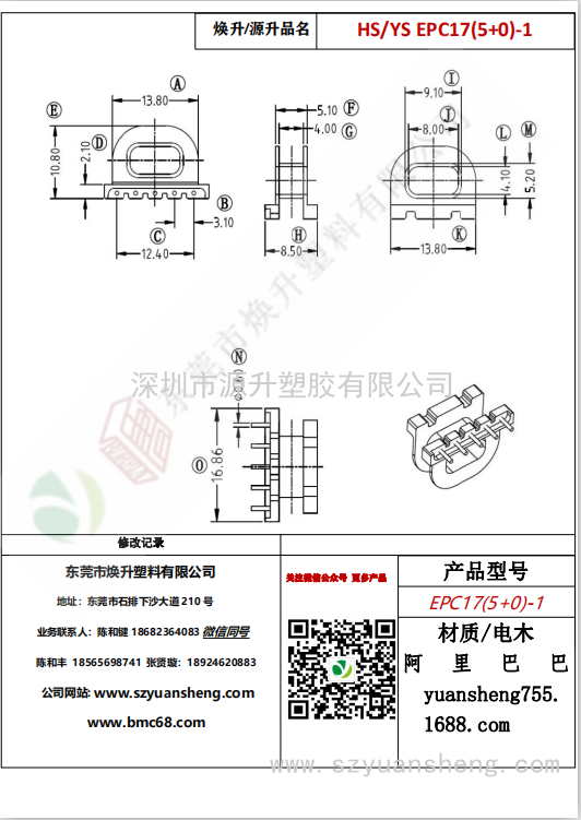 微信图片_20200715152809