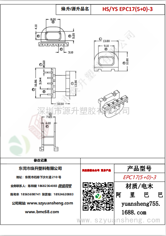 微信图片_20200715153042