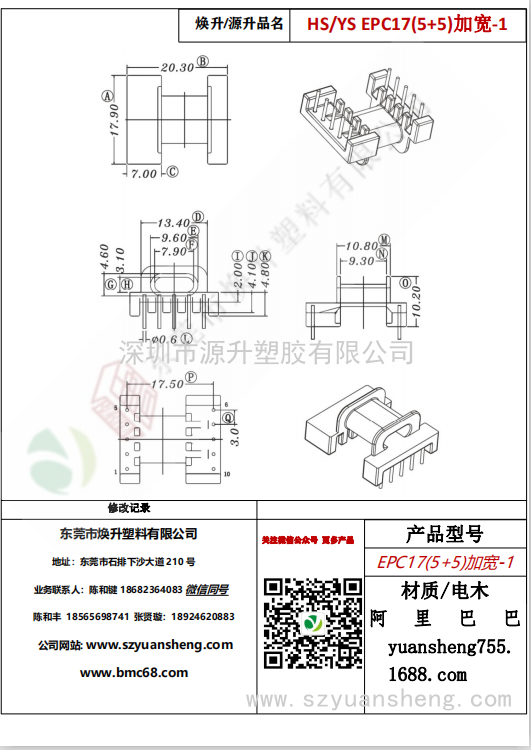 微信图片_20200715153317