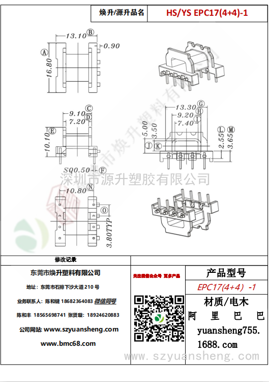 微信图片_20200715153445