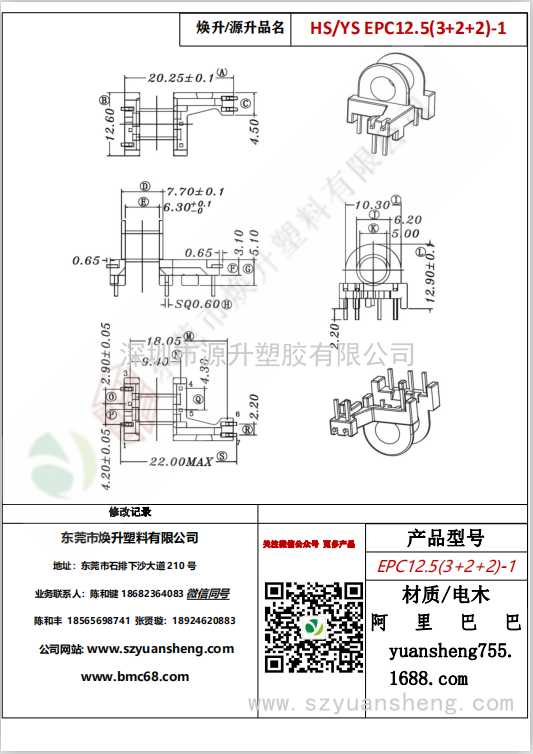 微信图片_20200715153613