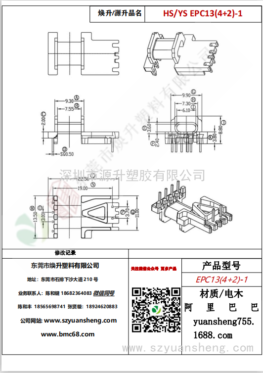 微信图片_20200715153747