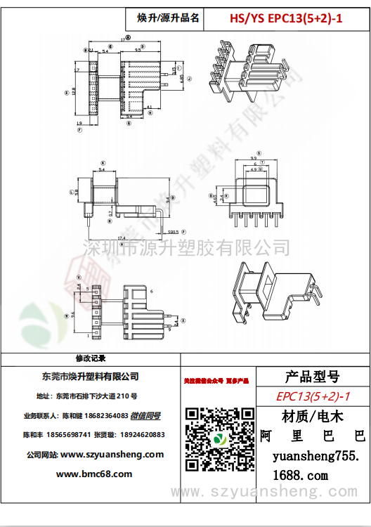 微信图片_20200715153854