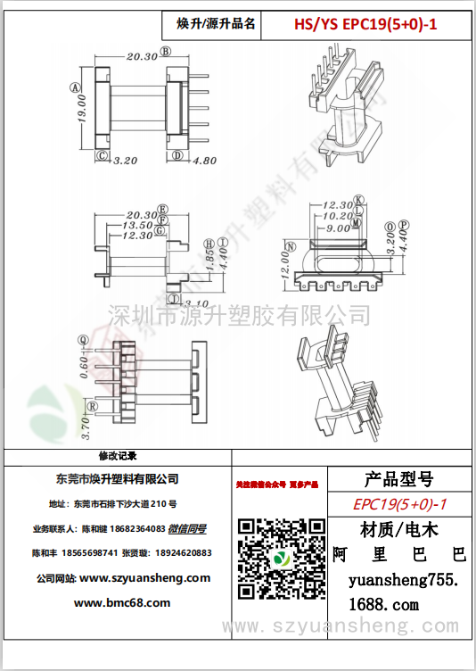 微信图片_20200715154146