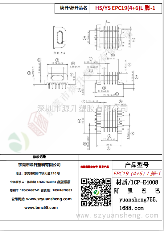 微信图片_20200715154409