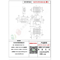 EPC19（4+6）L脚-1变压器骨架